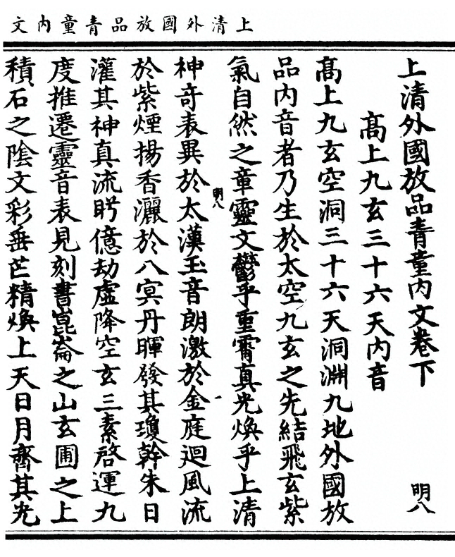 第 51 页