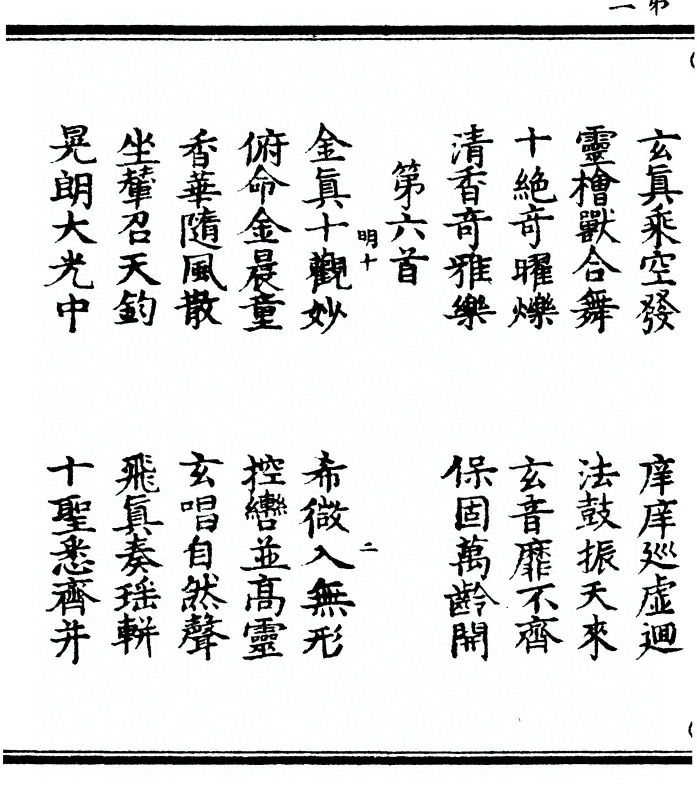 p. 4