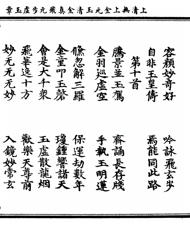 p. 7