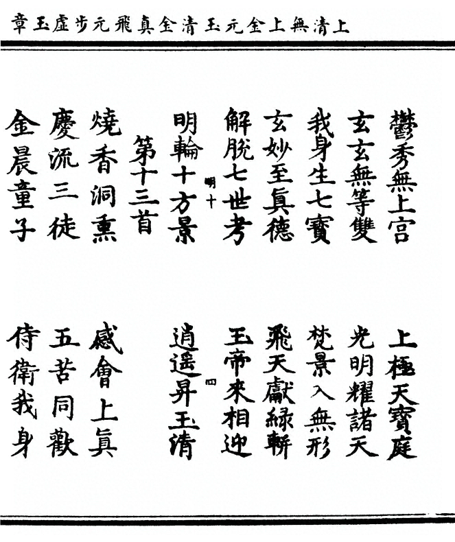 p. 9