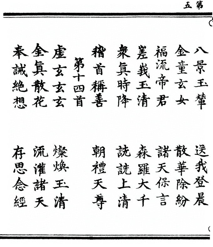 p. 10