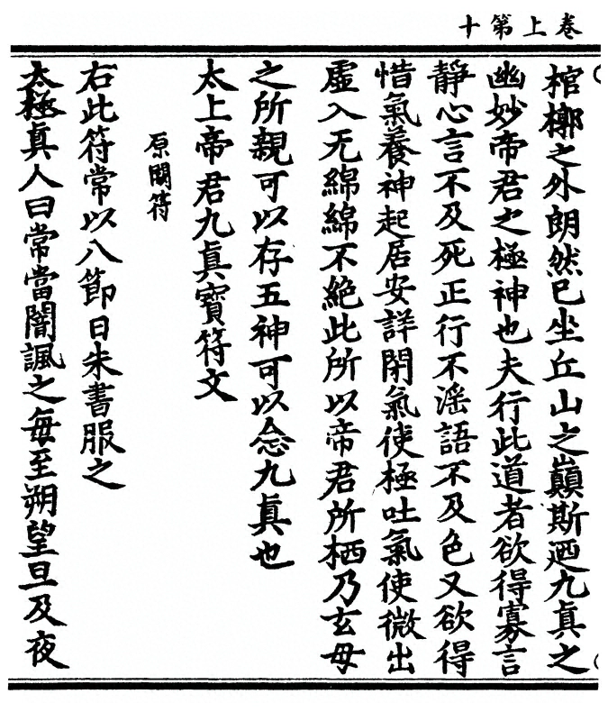 p. 20