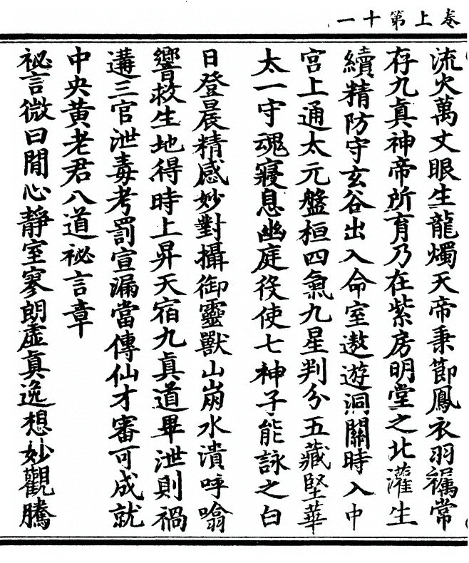 p. 22
