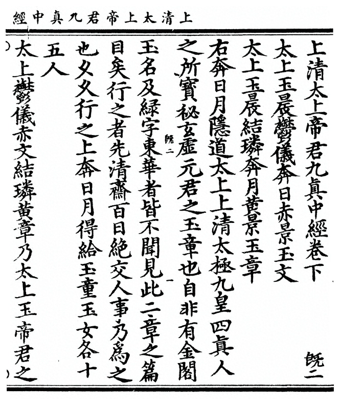 第 33 页