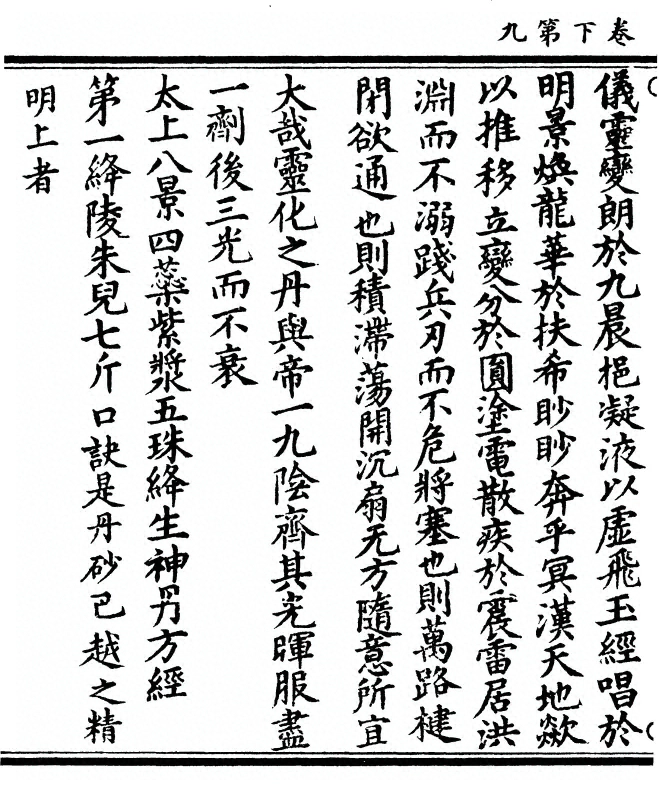 p. 50