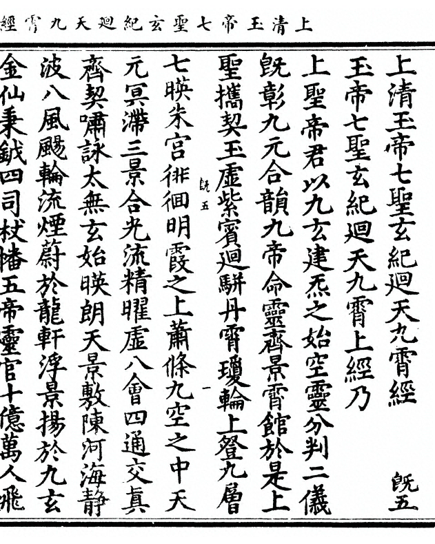 p. 1