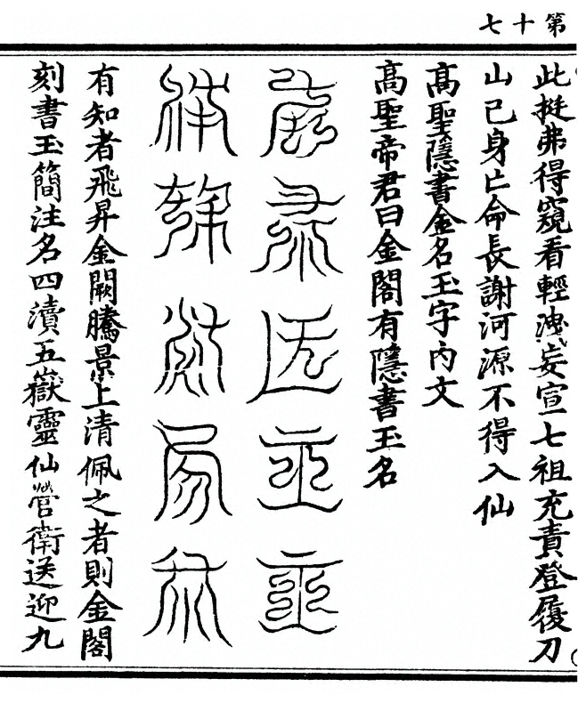 p. 34