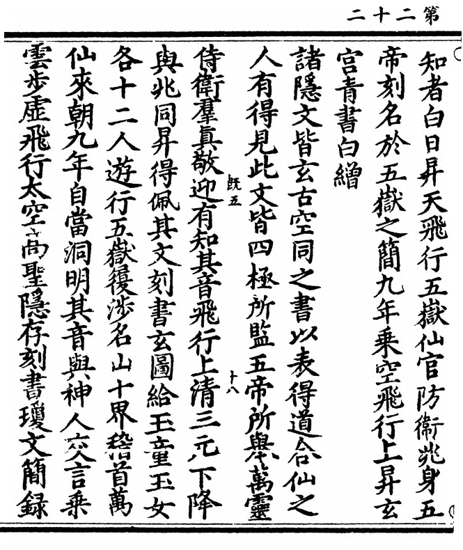 p. 44