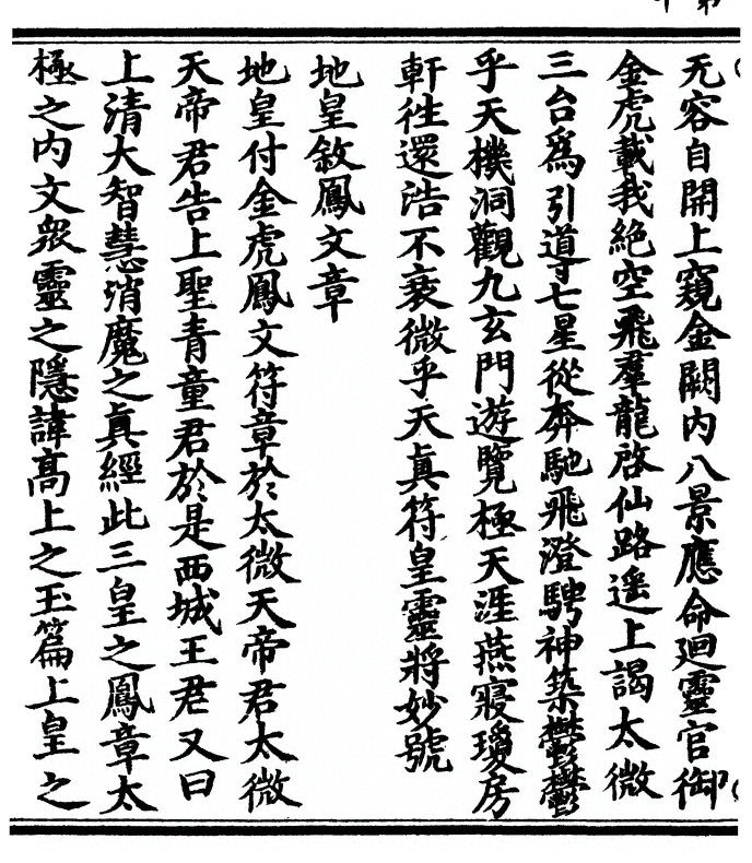 p. 20