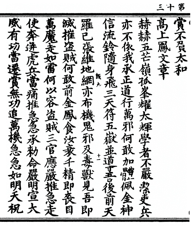 p. 26