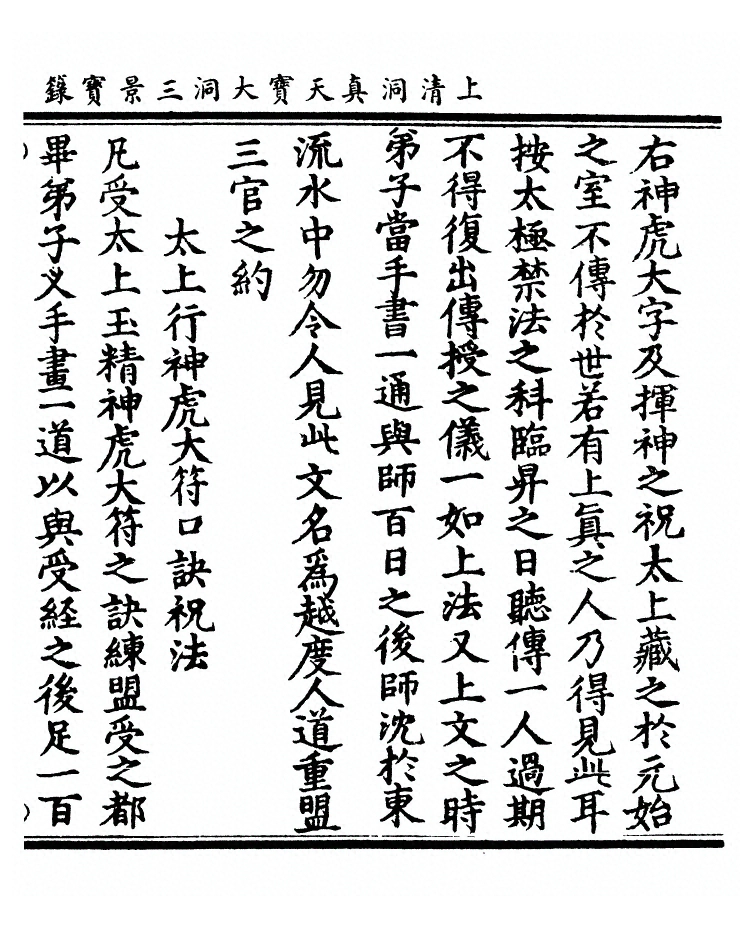 p. 13