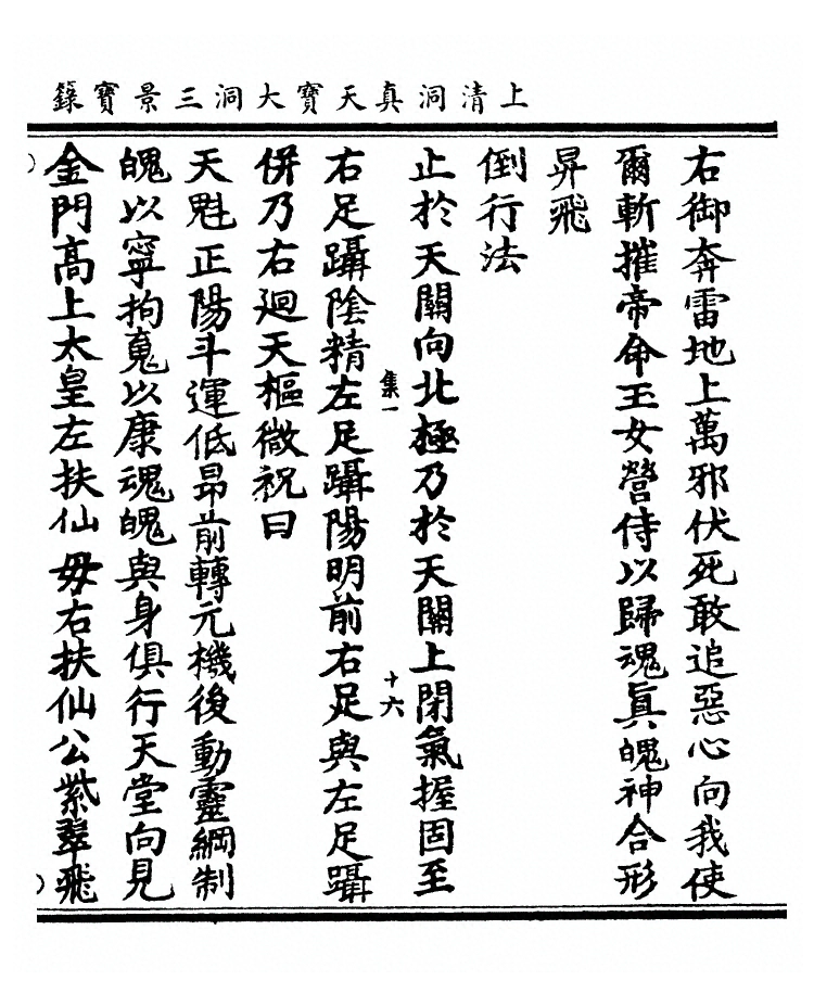 p. 39