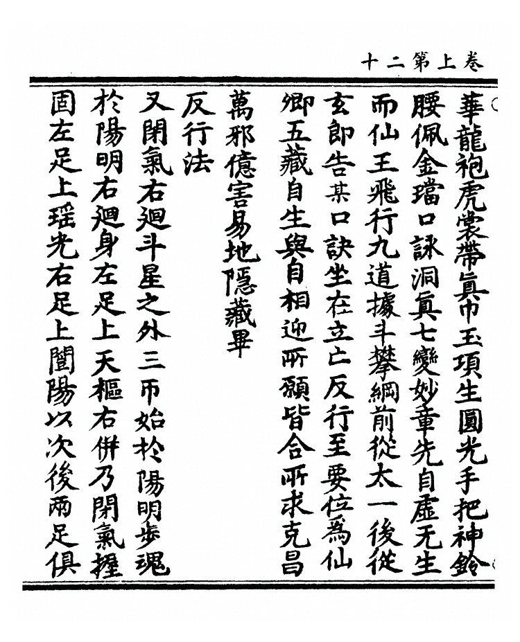 p. 40