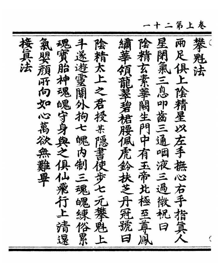 第 42 页