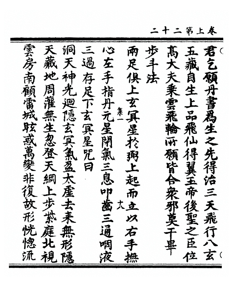 p. 44