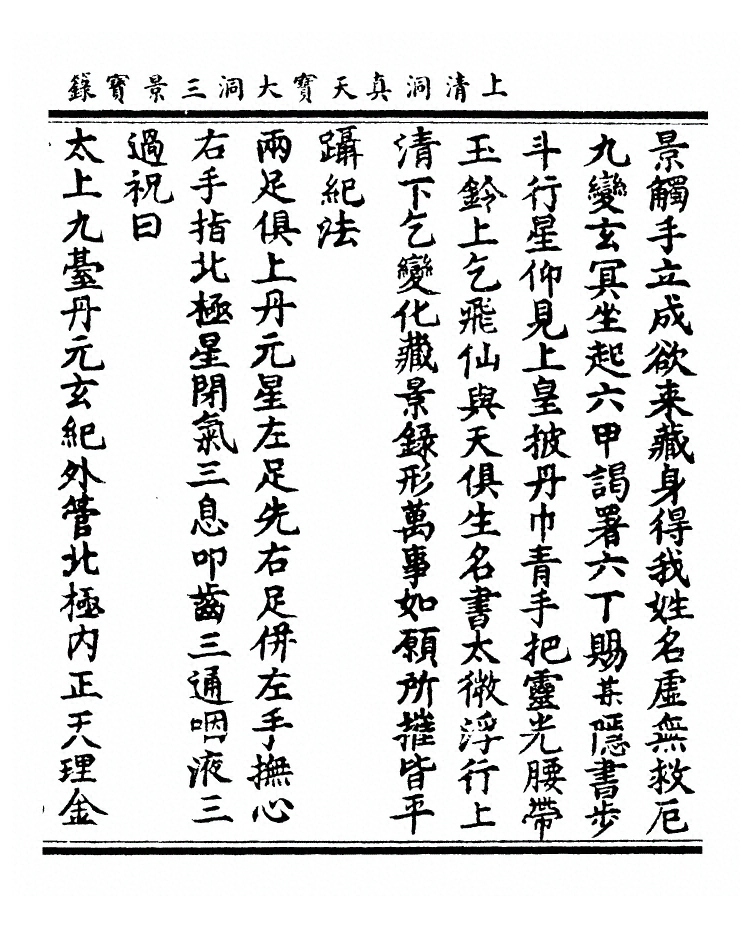 p. 45