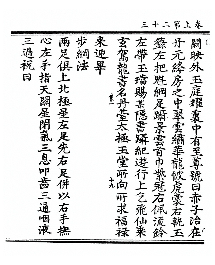 p. 46