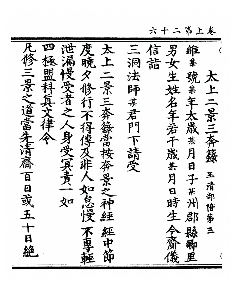 p. 52