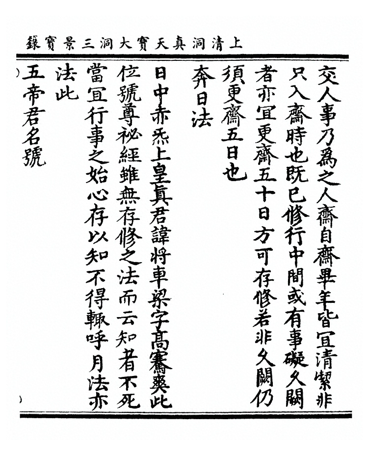 p. 53