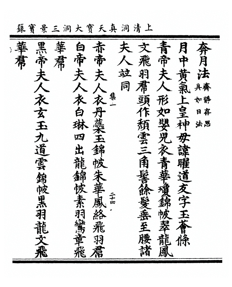 第 59 页