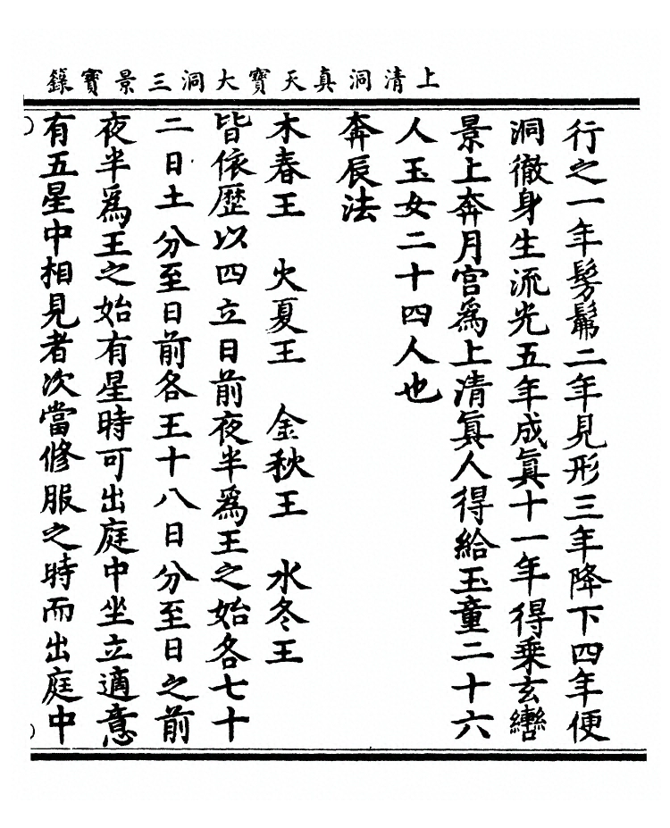 第 65 页