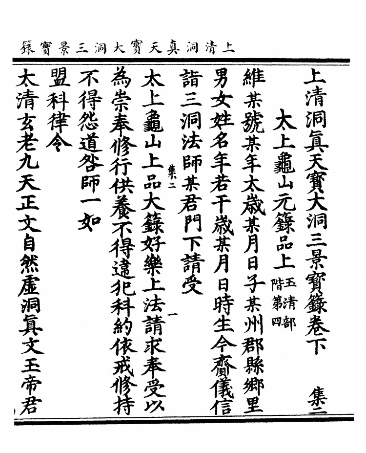 第 82 页