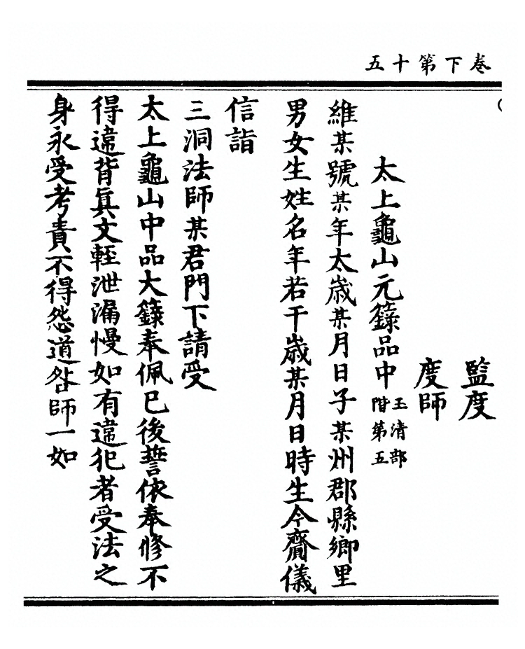 第 111 页