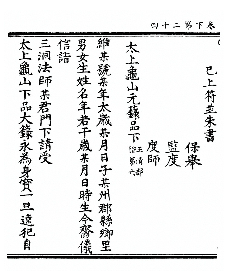 第 129 页
