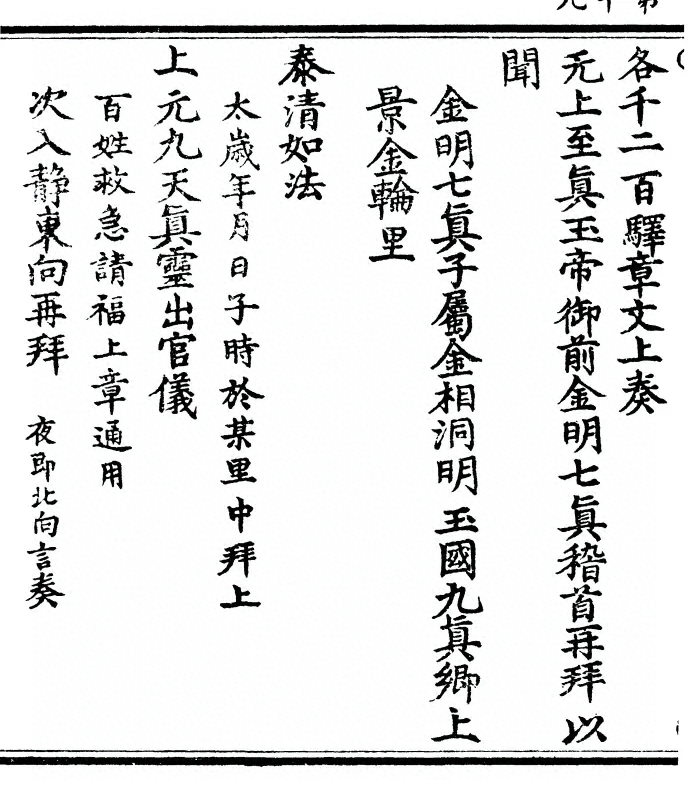 p. 38