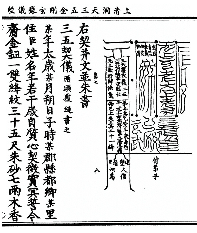 p. 19