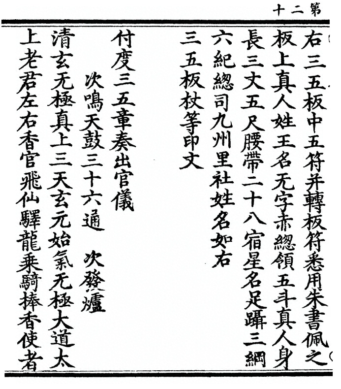 p. 40