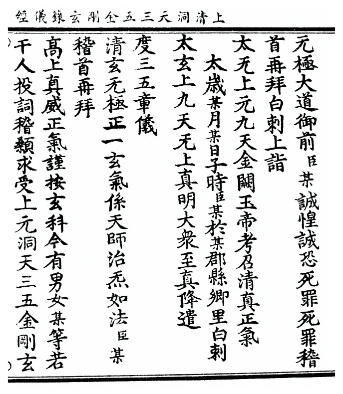 第 57 页