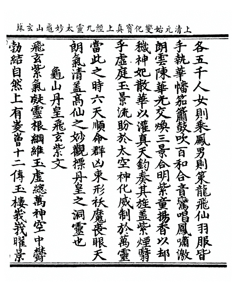 p. 7