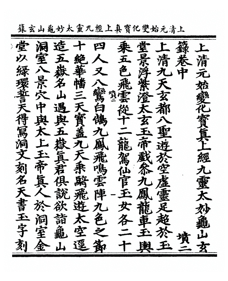 第 113 页