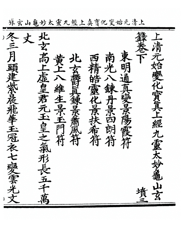 第 204 页