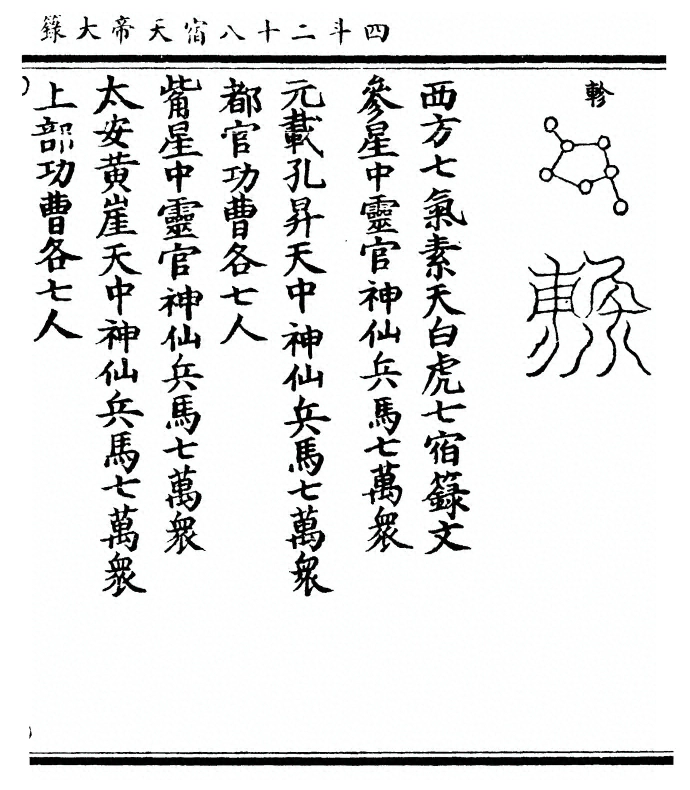 p. 17