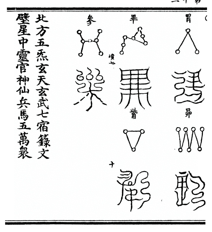p. 24