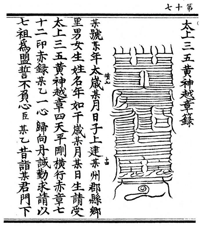 p. 34