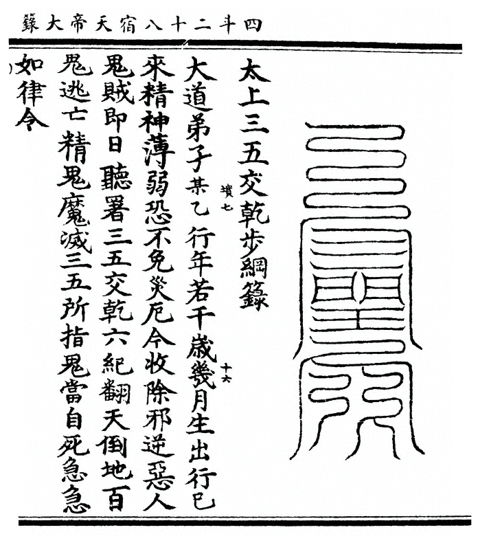p. 39