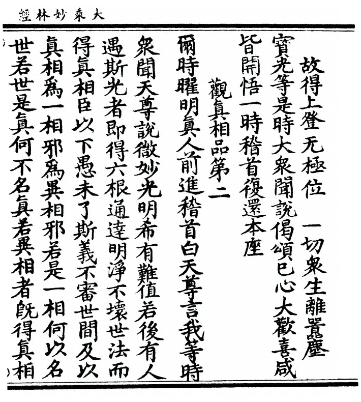 p. 17