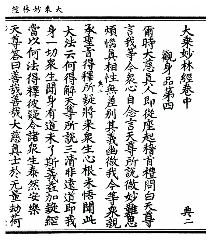 第 51 页