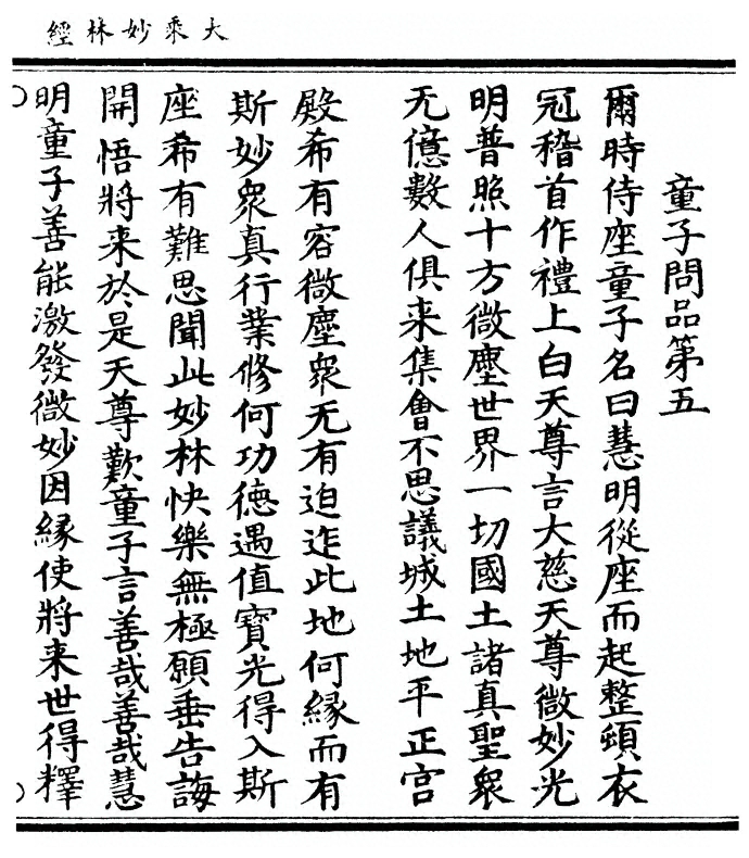 第 63 页
