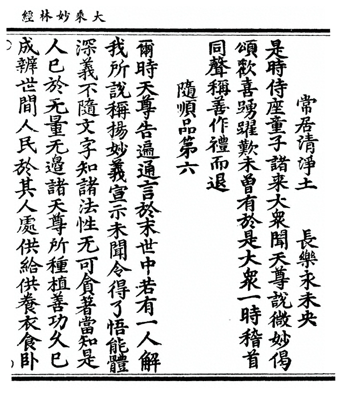 p. 73