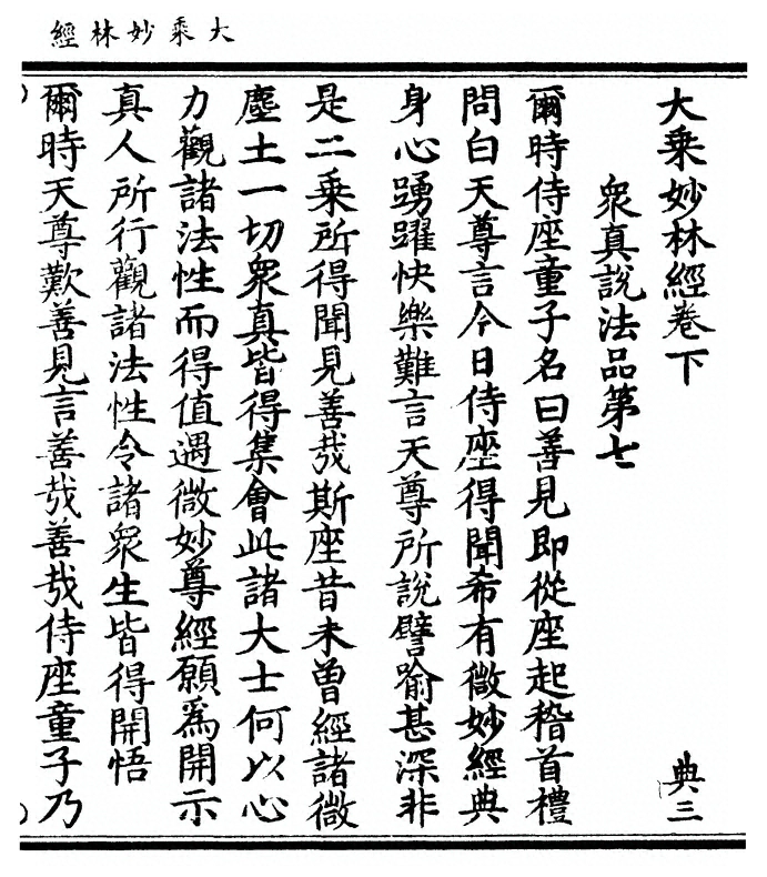 p. 89