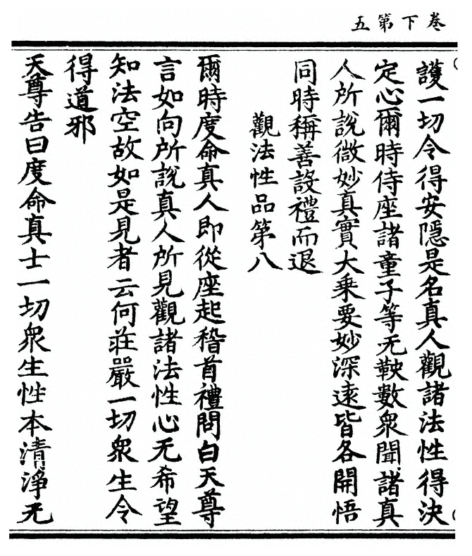 第 98 页