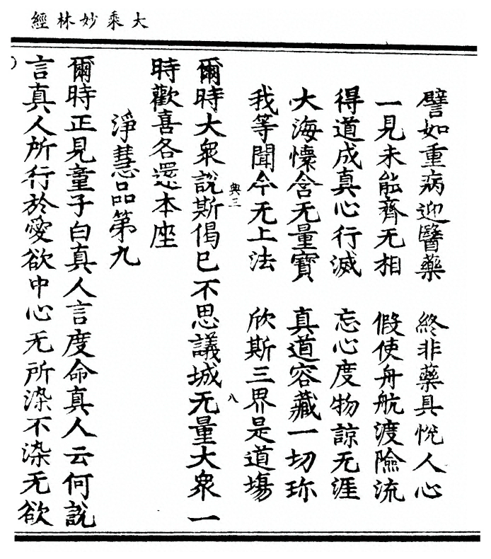 第 107 页