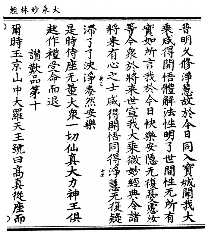 第 119 页