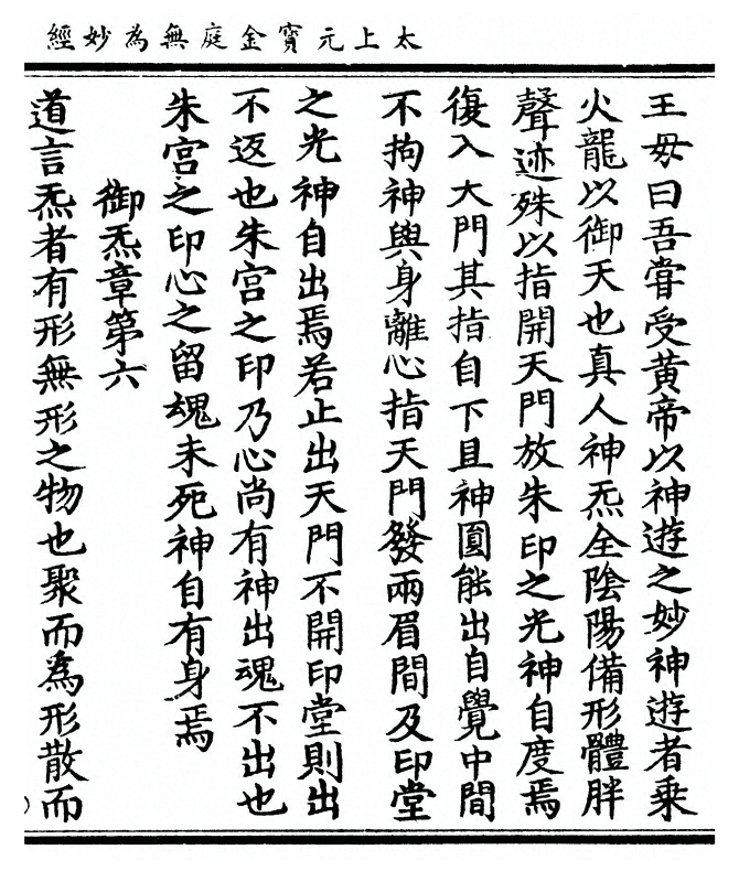 p. 7