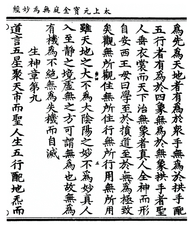 p. 11
