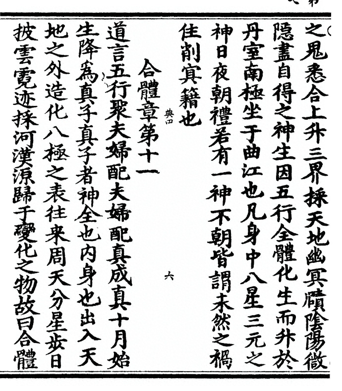 p. 14